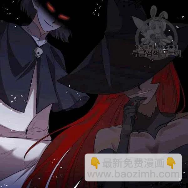 那個婚禮我來吧 - 第34話(1/3) - 3