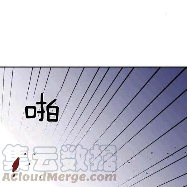 那個婚禮我來吧 - 第34話(1/3) - 5