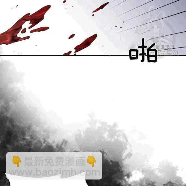 那個婚禮我來吧 - 第34話(1/3) - 6