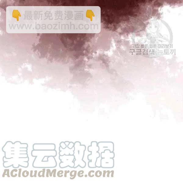 那個婚禮我來吧 - 第34話(1/3) - 1