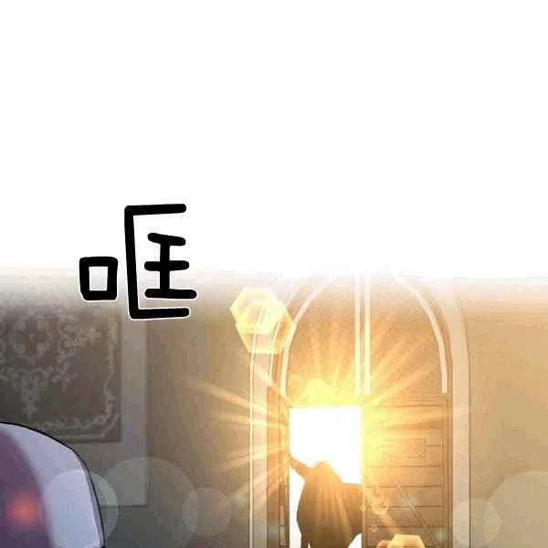 那個婚禮我來吧 - 第34話(1/3) - 2