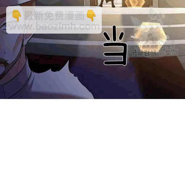 那個婚禮我來吧 - 第34話(1/3) - 3