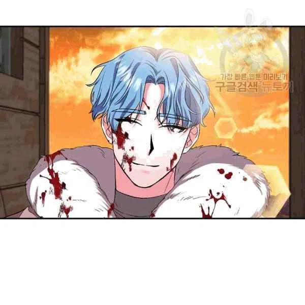 那個婚禮我來吧 - 第34話(1/3) - 4