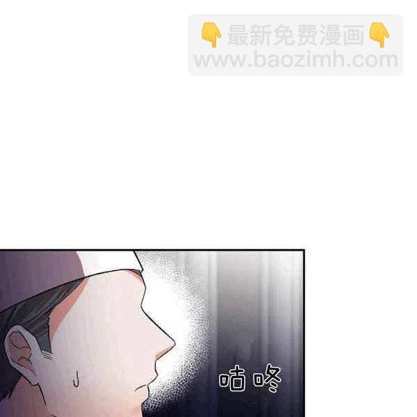 那個婚禮我來吧 - 第34話(1/3) - 2