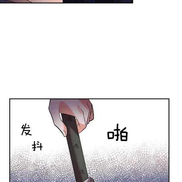 那個婚禮我來吧 - 第34話(2/3) - 5