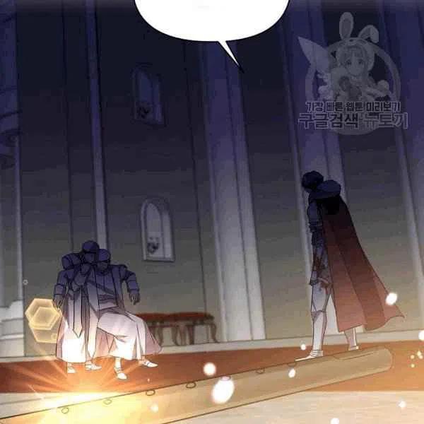 那個婚禮我來吧 - 第34話(2/3) - 4