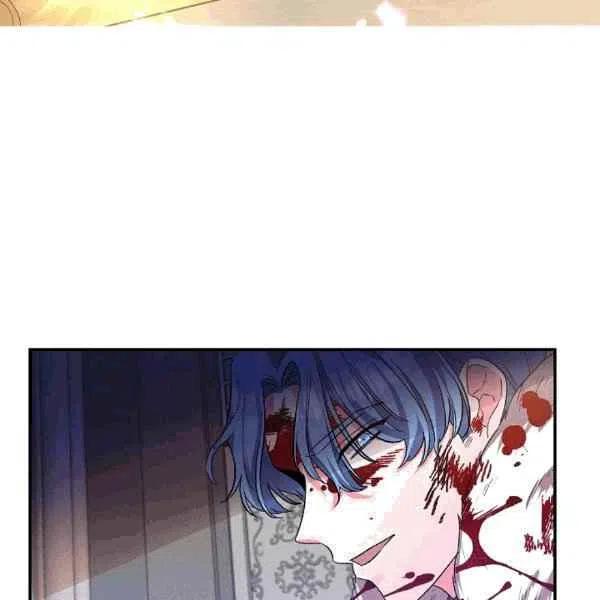 那個婚禮我來吧 - 第34話(2/3) - 5