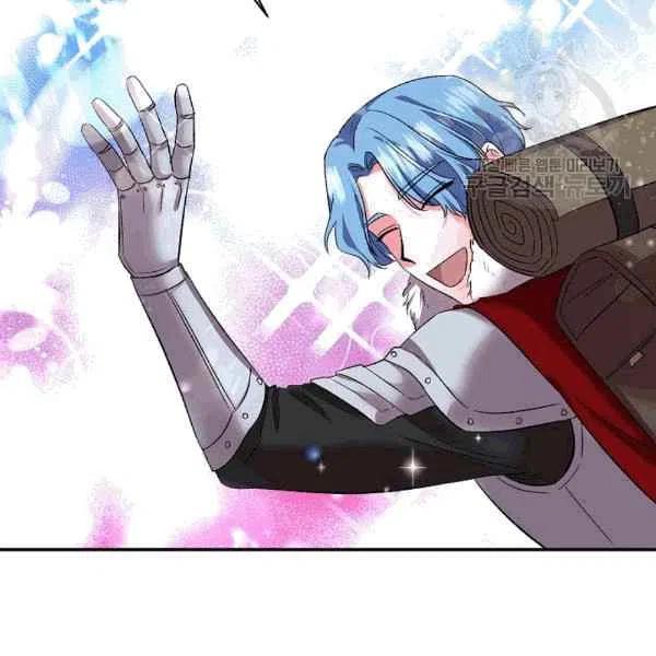 那個婚禮我來吧 - 第34話(1/3) - 6