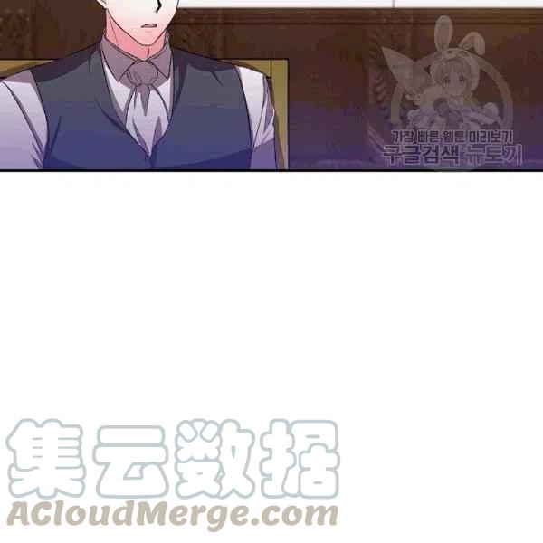 那個婚禮我來吧 - 第34話(2/3) - 7