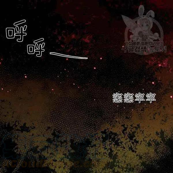 那個婚禮我來吧 - 第34話(1/3) - 1