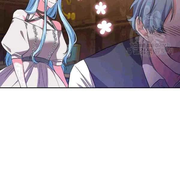 那個婚禮我來吧 - 第34話(2/3) - 8