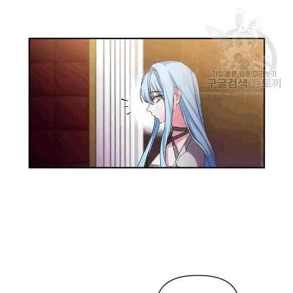 那個婚禮我來吧 - 第34話(2/3) - 1