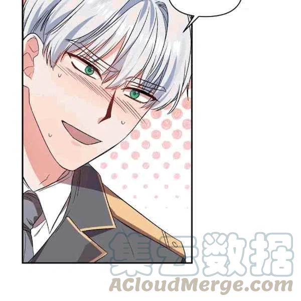 那個婚禮我來吧 - 第36話(1/2) - 6