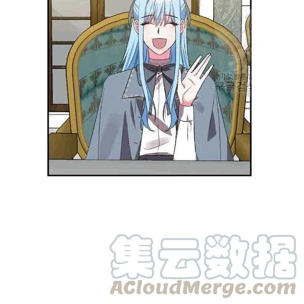 那個婚禮我來吧 - 第36話(1/2) - 4