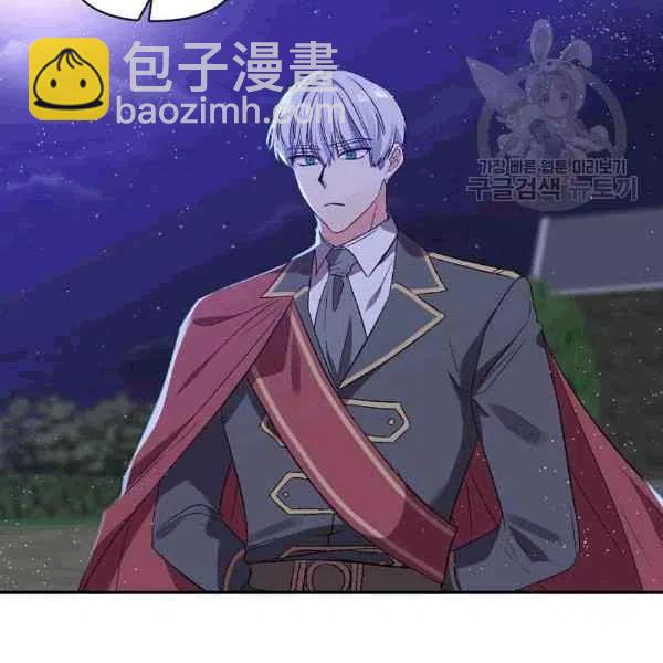 那個婚禮我來吧 - 第36話(1/2) - 2