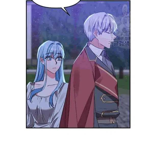 那個婚禮我來吧 - 第36話(2/2) - 4