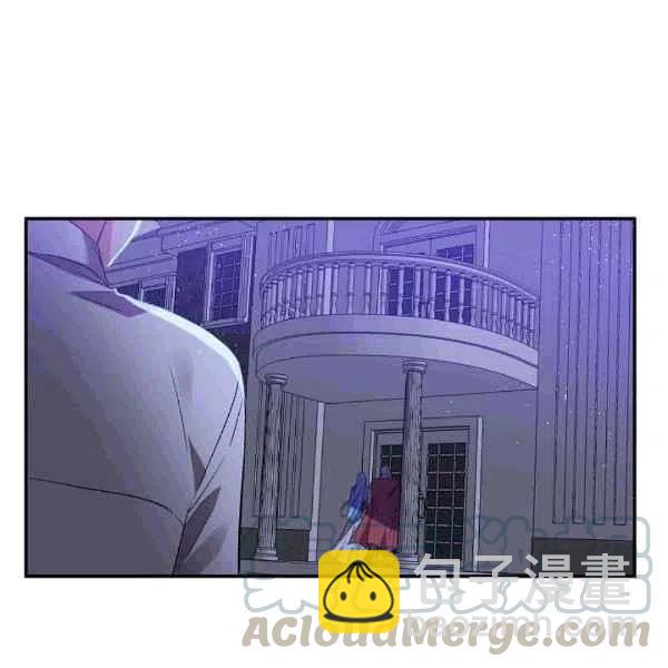 那個婚禮我來吧 - 第36話(2/2) - 5