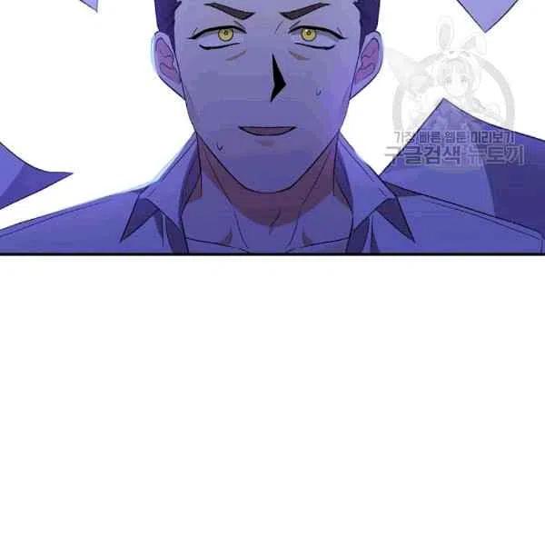 那個婚禮我來吧 - 第36話(2/2) - 2