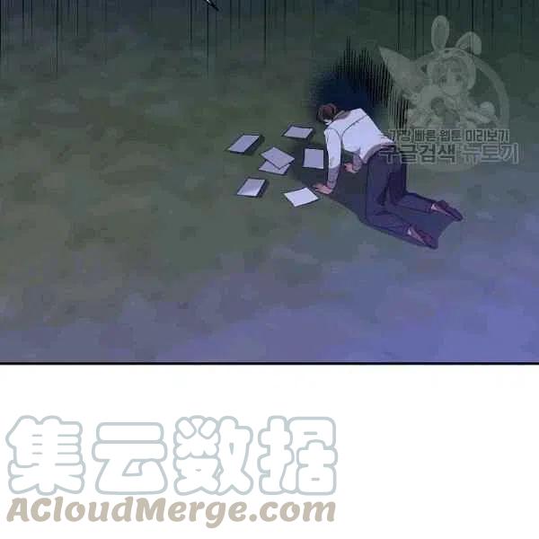 那個婚禮我來吧 - 第36話(2/2) - 6