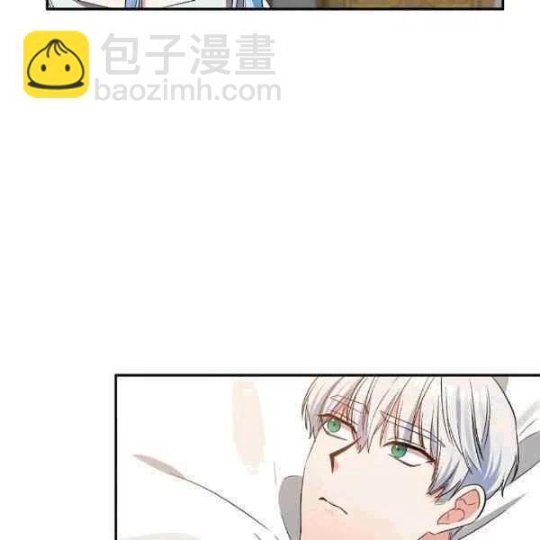 那個婚禮我來吧 - 第36話(2/2) - 6