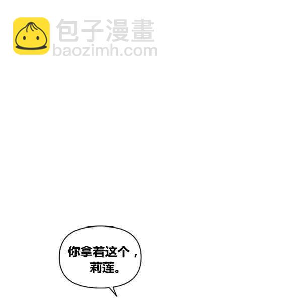 那個婚禮我來吧 - 第36話(2/2) - 3