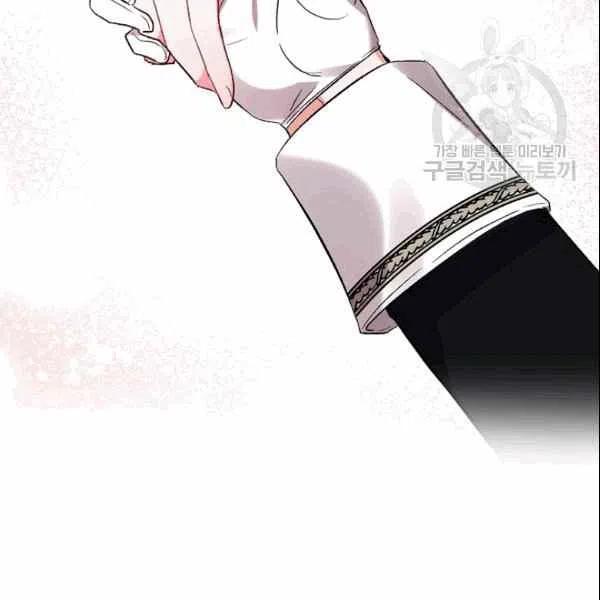 那個婚禮我來吧 - 第38話(1/2) - 1