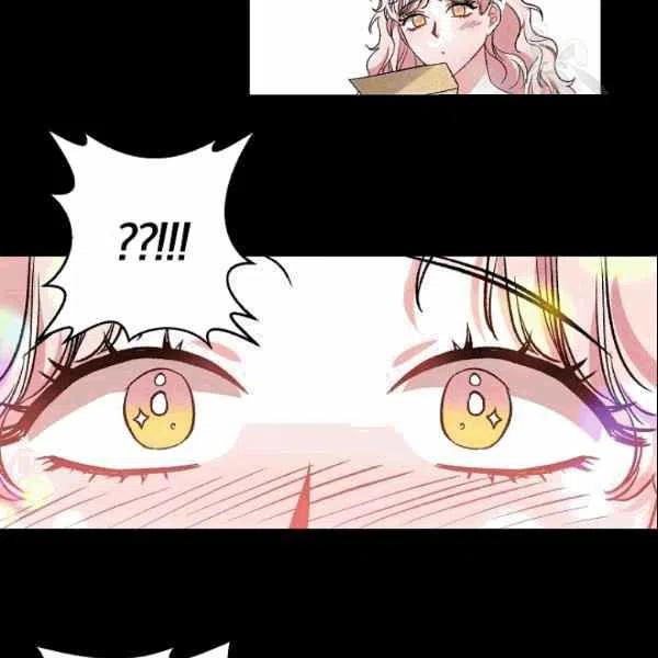 那個婚禮我來吧 - 第38話(2/2) - 7