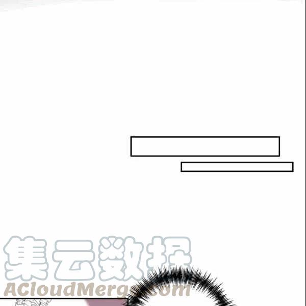 那個婚禮我來吧 - 第38話(2/2) - 7