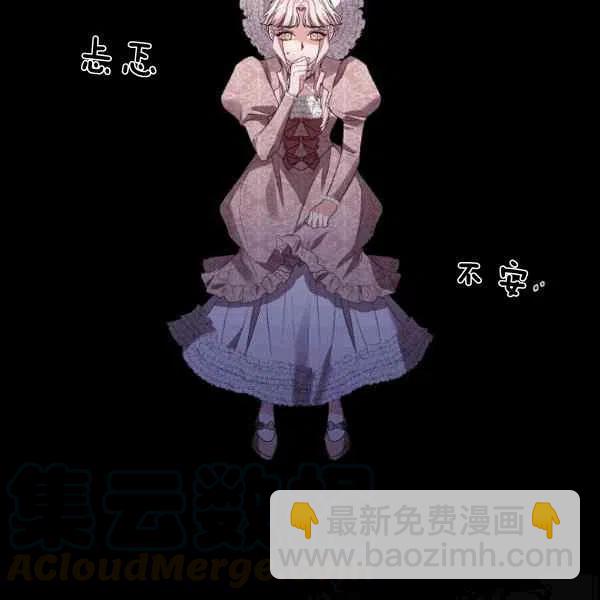 那個婚禮我來吧 - 第38話(2/2) - 1