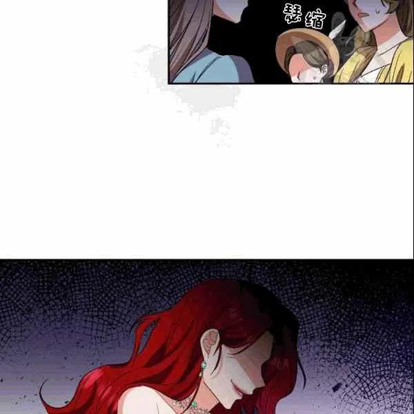 那個婚禮我來吧 - 第38話(2/2) - 3