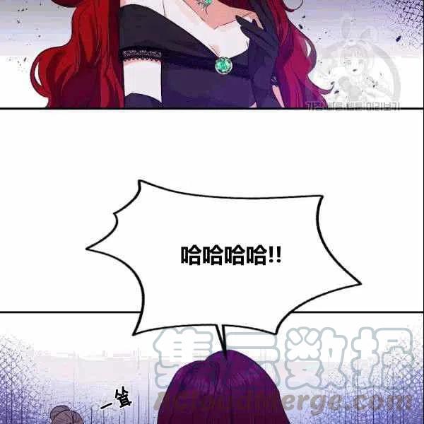 那個婚禮我來吧 - 第38話(2/2) - 4