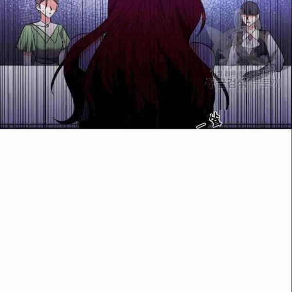 那個婚禮我來吧 - 第38話(2/2) - 5