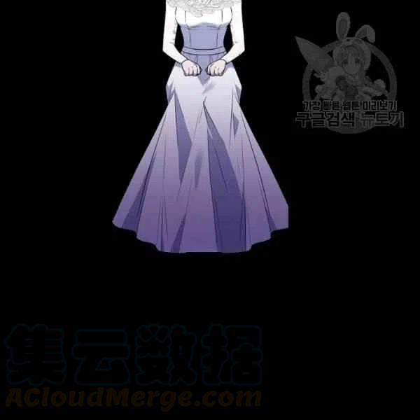 那個婚禮我來吧 - 第40話(1/2) - 4