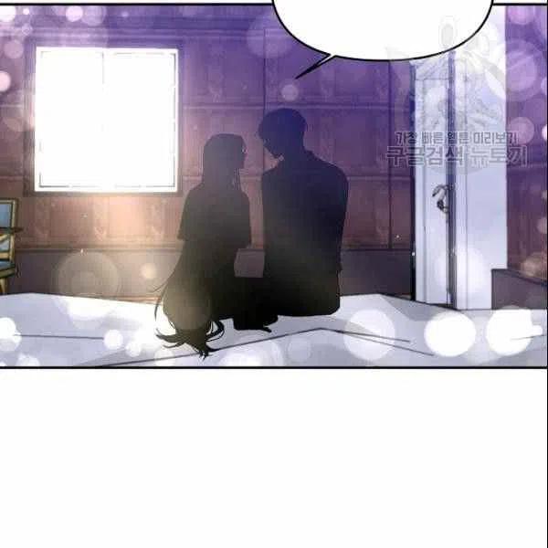 那個婚禮我來吧 - 第40話(2/2) - 6