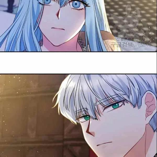 那個婚禮我來吧 - 第40話(2/2) - 8