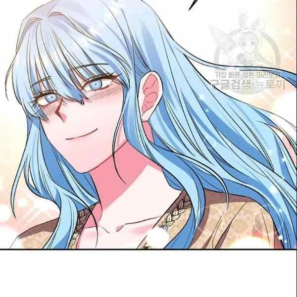 那個婚禮我來吧 - 第40話(2/2) - 6