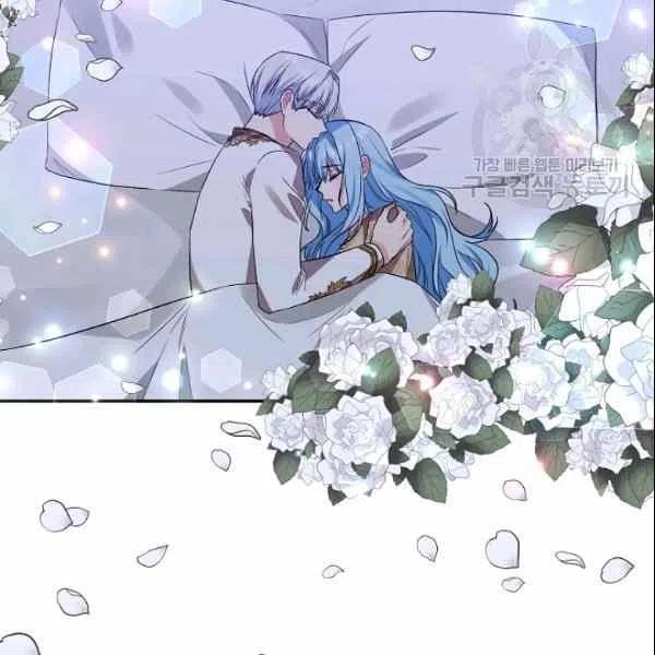 那個婚禮我來吧 - 第40話(2/2) - 5