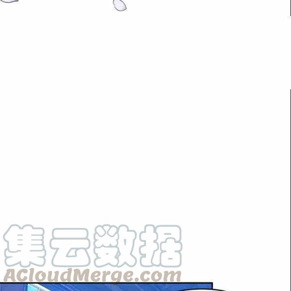 那個婚禮我來吧 - 第40話(2/2) - 6