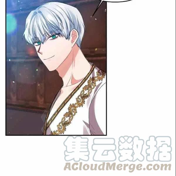 那個婚禮我來吧 - 第40話(2/2) - 1