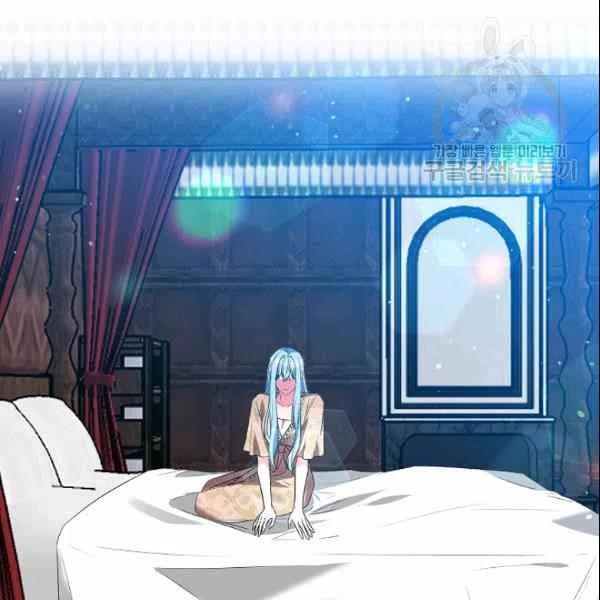 那個婚禮我來吧 - 第40話(2/2) - 3