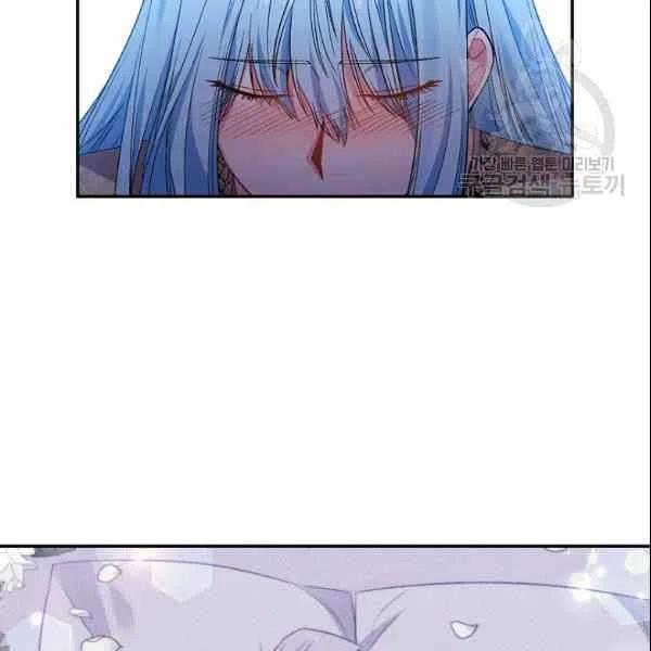 那個婚禮我來吧 - 第40話(2/2) - 5