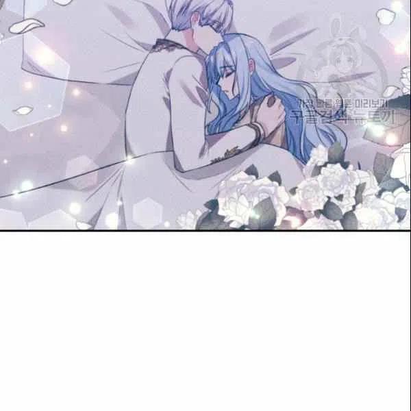 那個婚禮我來吧 - 第40話(2/2) - 6