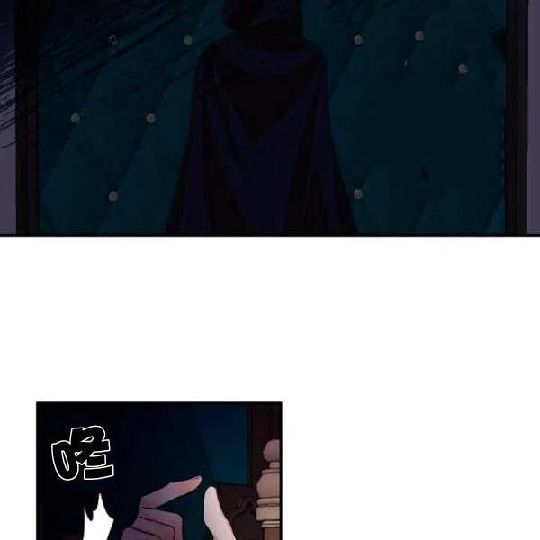 那個婚禮我來吧 - 第42話(1/2) - 2