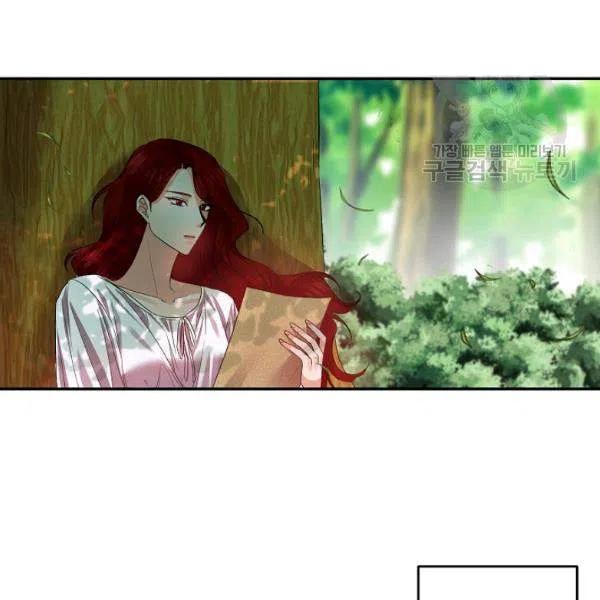 那個婚禮我來吧 - 第42話(1/2) - 6