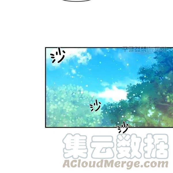 那個婚禮我來吧 - 第42話(2/2) - 6