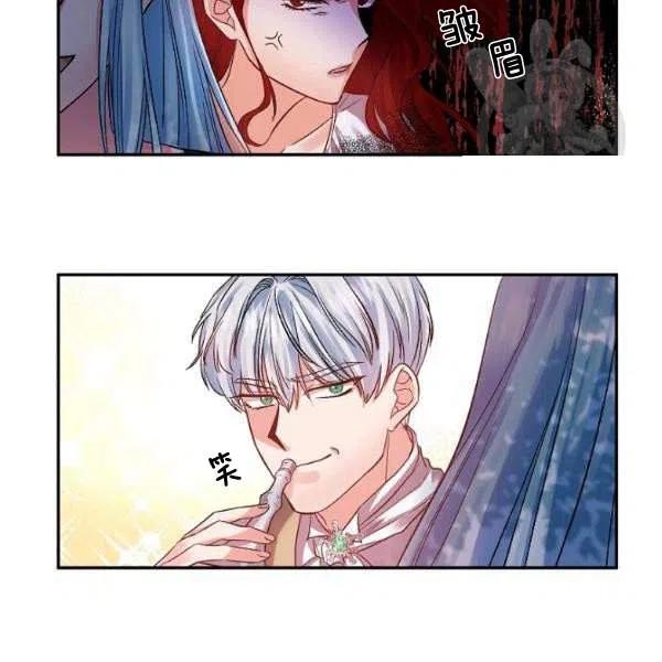 那個婚禮我來吧 - 第42話(2/2) - 1