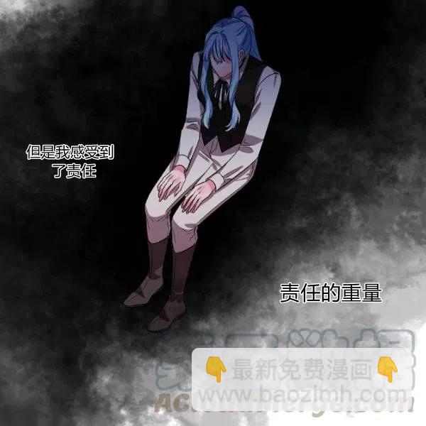 那個婚禮我來吧 - 第44話(1/2) - 4