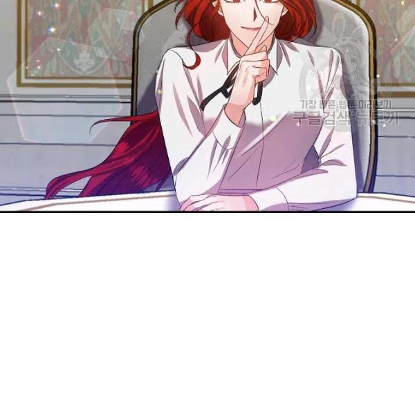 那個婚禮我來吧 - 第44話(1/2) - 6