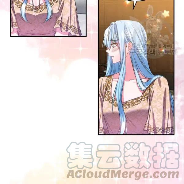 那個婚禮我來吧 - 第44話(2/2) - 3