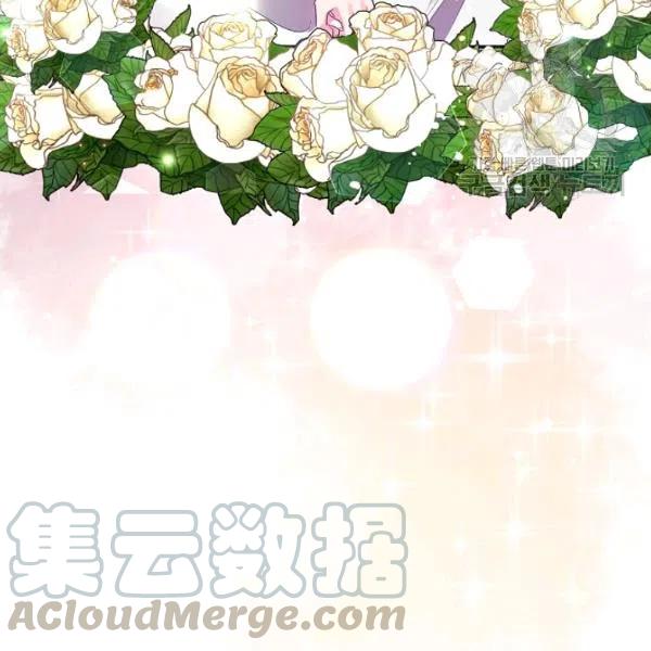 那個婚禮我來吧 - 第44話(2/2) - 6